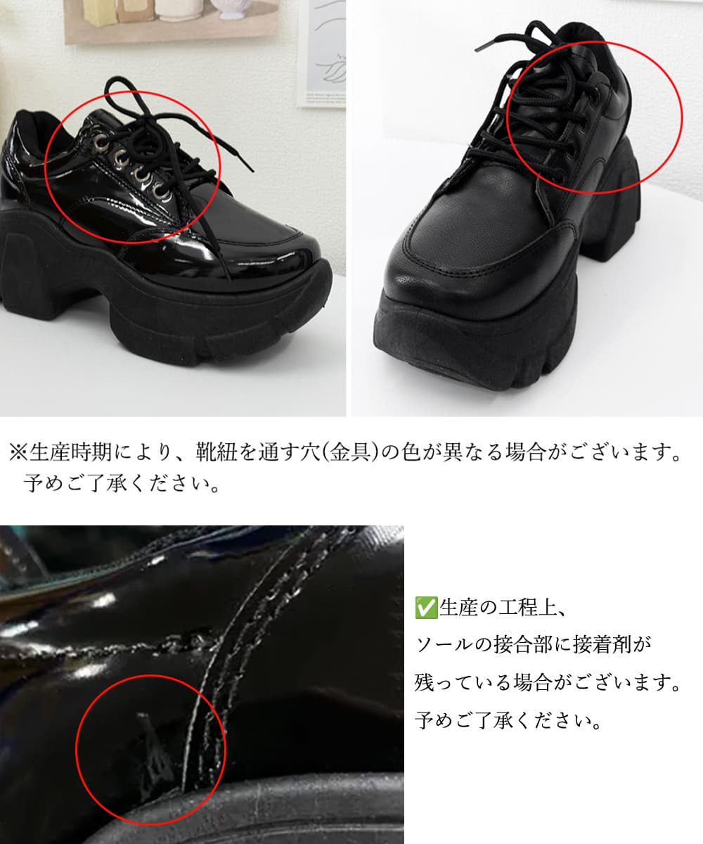 ローファーレディース 厚底ローファー編み上げ美脚韓国風レディース