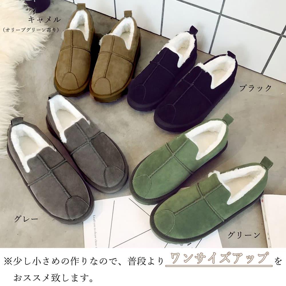 ローファーレディース ムートンモカシン レディース スニーカーローファー 防寒